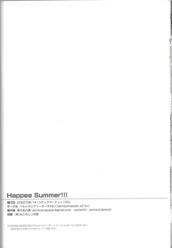 Page 21 of Happee Summer!!!