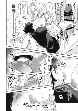 Page 7 of Otsukaresama Onii-chan