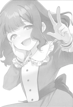 Page 2 of Cho Very Good Night