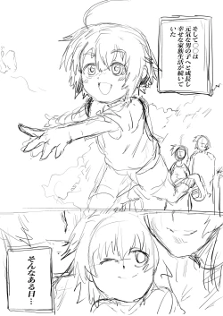 Page 35 of Abnormalize