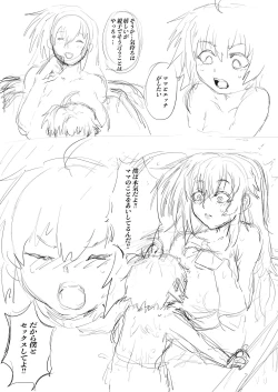 Page 7 of Abnormalize