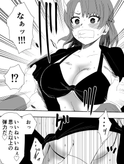 Page 11 of Makeinu-tachi no Ego