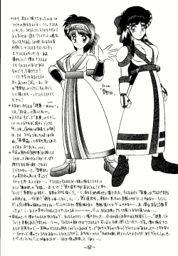 Page 57 of Aimu