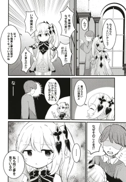 Page 10 of Nahida-chan to Ecchi na Mukyou