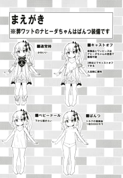 Page 4 of Nahida-chan to Ecchi na Mukyou