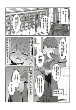 Page 8 of Nahida-chan to Ecchi na Mukyou
