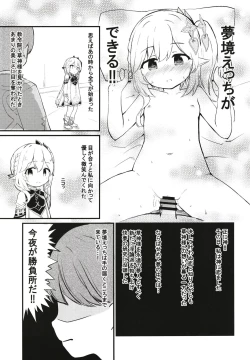 Page 9 of Nahida-chan to Ecchi na Mukyou