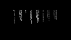 Page 27 of Sekenshirazu no JK ga Harabote Rankou AV de Shuen Suru Hame ni Natta Wake