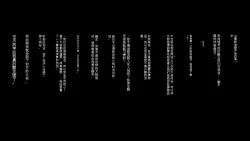 Page 4 of Sekenshirazu no JK ga Harabote Rankou AV de Shuen Suru Hame ni Natta Wake