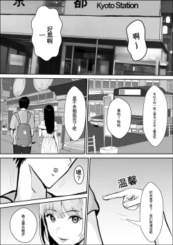 Page 28 of Kyoumi no Mukougawa 2 | 兴趣的另一面2