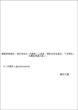 Page 56 of Kyoumi no Mukougawa 2 | 兴趣的另一面2