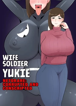 Page 1 of Hitozuma Sentouin "Yukie" | Wife Soldier Yukie