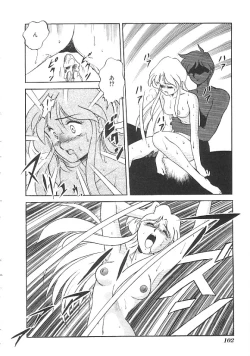 Page 103 of INDEEP Vol.01