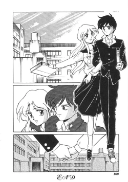 Page 109 of INDEEP Vol.01