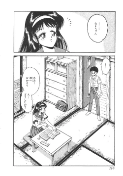 Page 111 of INDEEP Vol.01