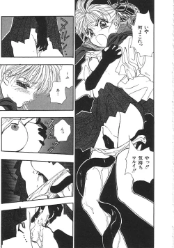 Page 12 of INDEEP Vol.01