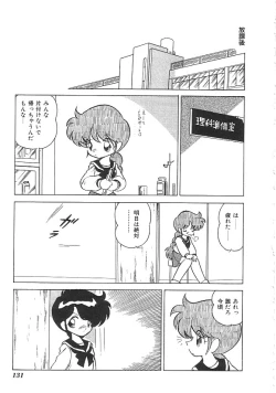 Page 132 of INDEEP Vol.01