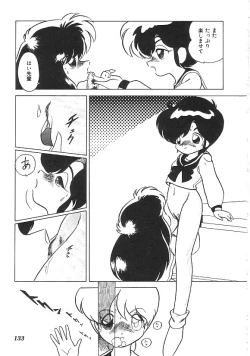 Page 134 of INDEEP Vol.01