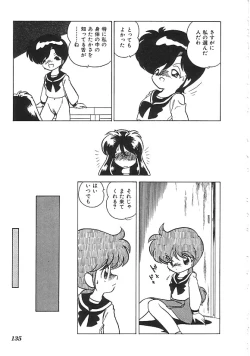 Page 136 of INDEEP Vol.01