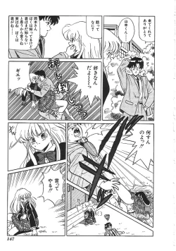 Page 148 of INDEEP Vol.01