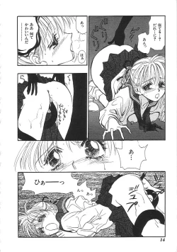 Page 15 of INDEEP Vol.01