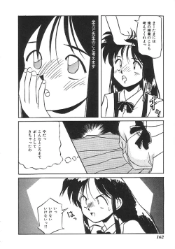 Page 163 of INDEEP Vol.01