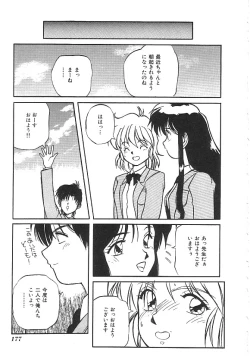 Page 178 of INDEEP Vol.01