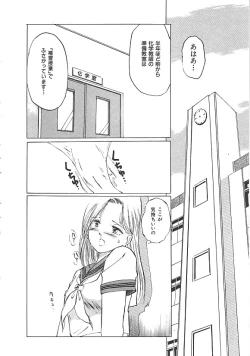 Page 33 of INDEEP Vol.01