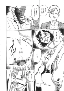 Page 57 of INDEEP Vol.01