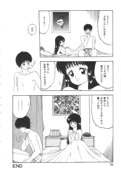 Page 77 of INDEEP Vol.01