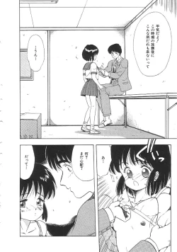 Page 79 of INDEEP Vol.01