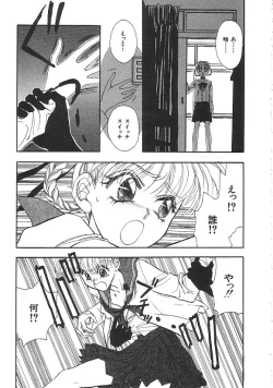 Page 8 of INDEEP Vol.01