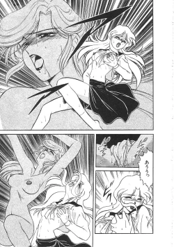 Page 94 of INDEEP Vol.01