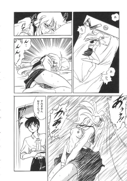 Page 95 of INDEEP Vol.01