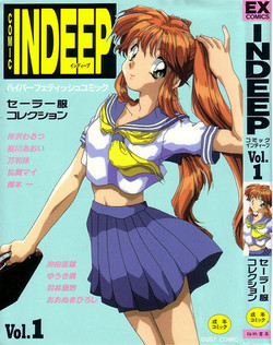 Download INDEEP Vol.01