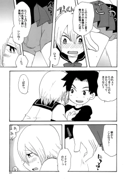 Page 21 of Stardust Boys' Love