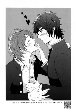 Page 24 of Stardust Boys' Love