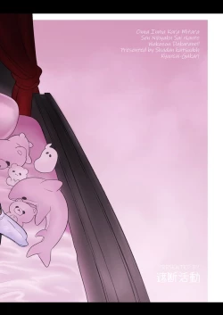 Page 45 of Onna Inma kara Mitara Sennihyaku-sai Nante Wakazou dakara ne!!