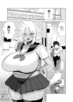 Page 34 of TS de Mesu ni Natta Ore wa Otoko Tomodachi to Dosukebe Koubi Suru