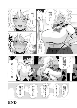 Page 35 of TS de Mesu ni Natta Ore wa Otoko Tomodachi to Dosukebe Koubi Suru