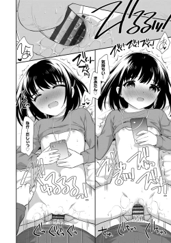 Page 126 of Koakuma Sex