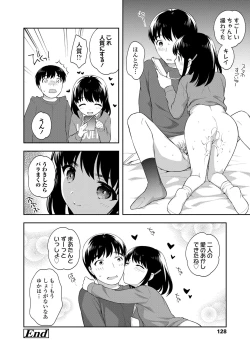 Page 128 of Koakuma Sex