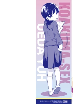 Page 2 of Koakuma Sex