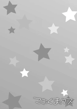 Page 96 of Koakuma Sex