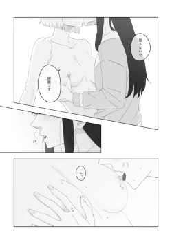 Page 15 of Blue Attack