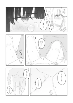 Page 16 of Blue Attack