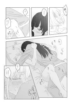 Page 20 of Blue Attack