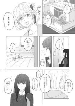 Page 2 of Blue Attack