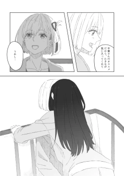 Page 4 of Blue Attack