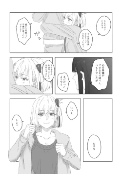 Page 9 of Blue Attack